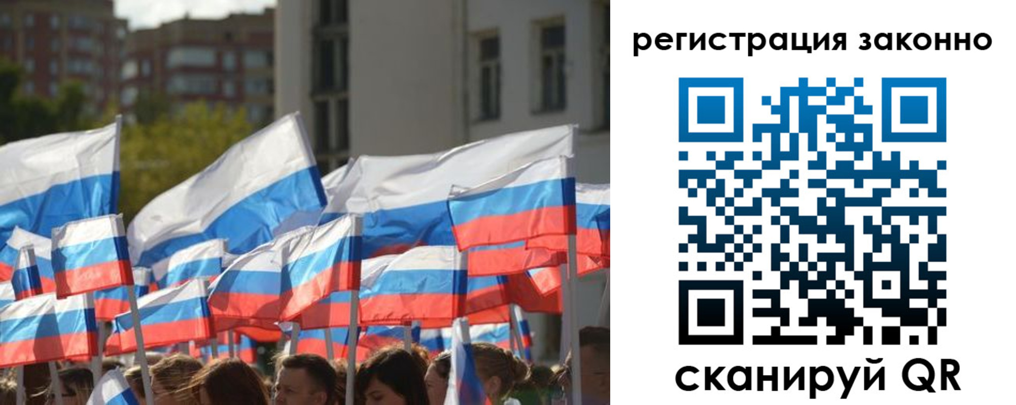 временная регистрация в квартире в Сальске